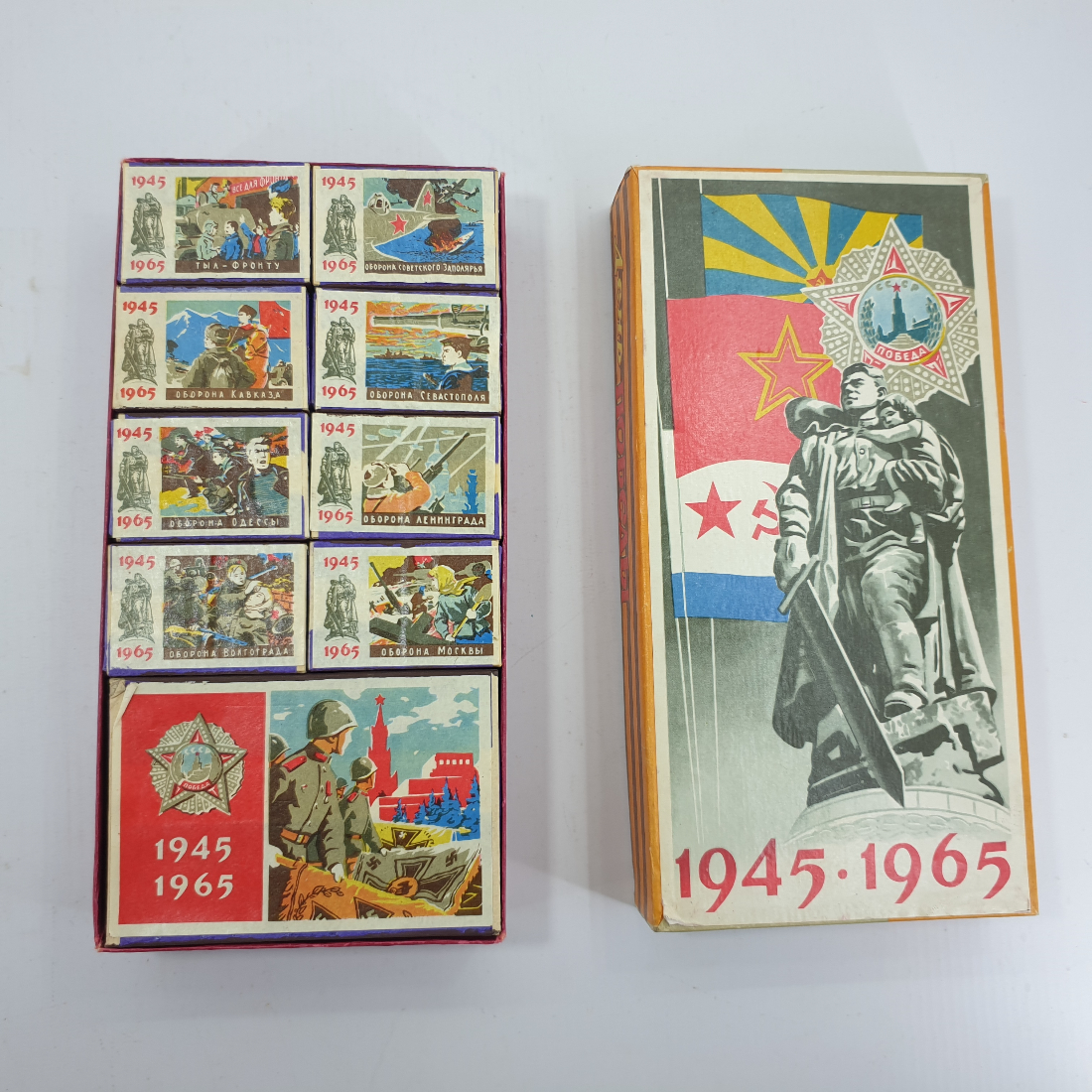 Коллекция спичек "День Победы 1945-1965". Картинка 4